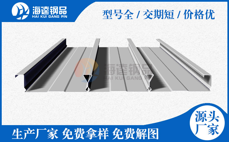 压型钢板楼承板在选购时应该如何控制价格？压型钢板厂家教你几招
